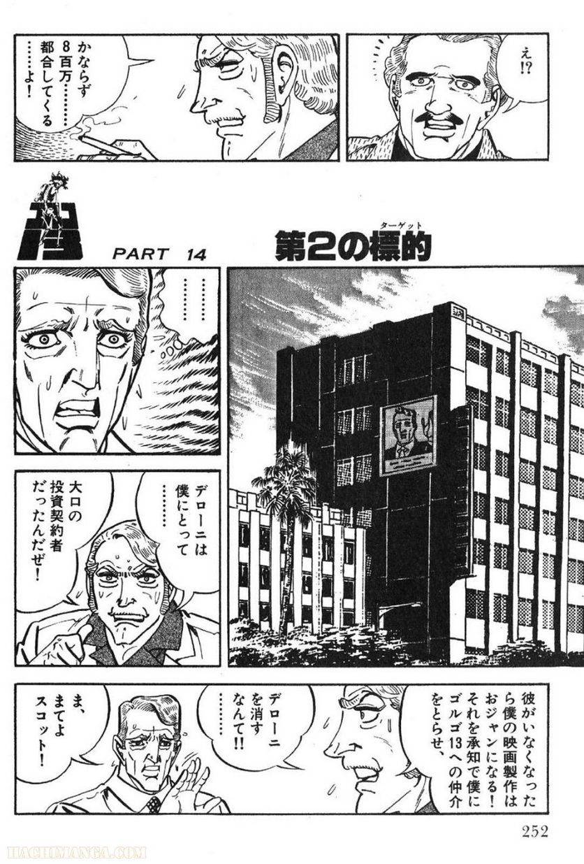 Page 252