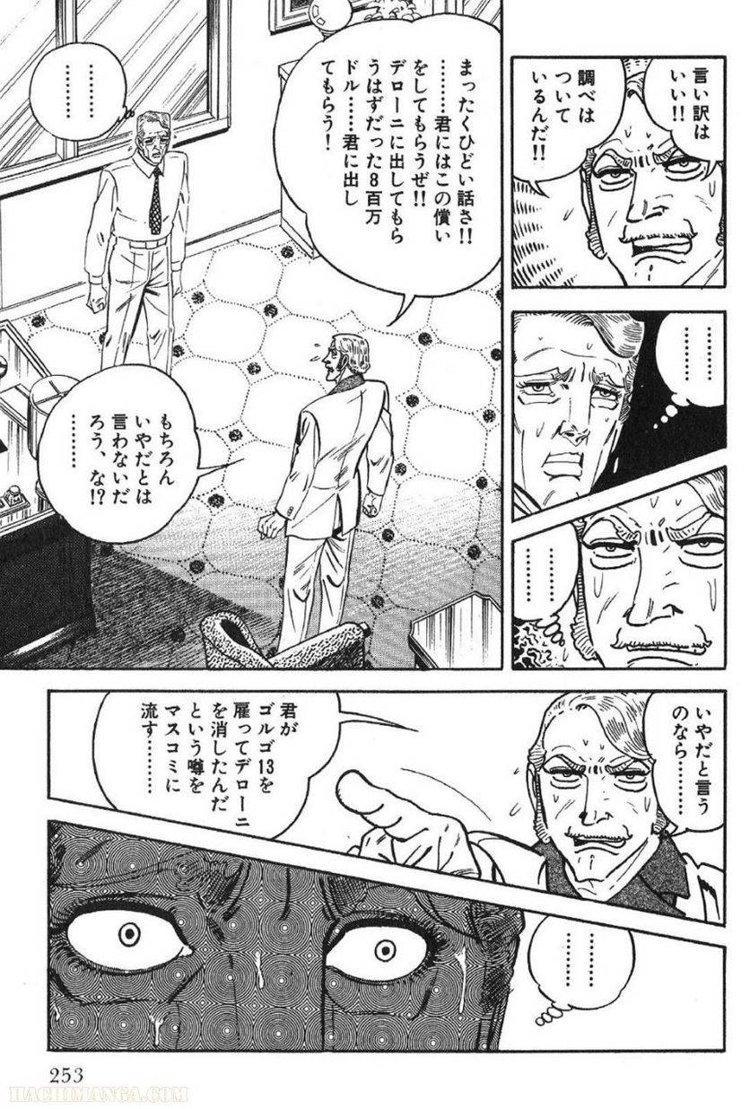 Page 253