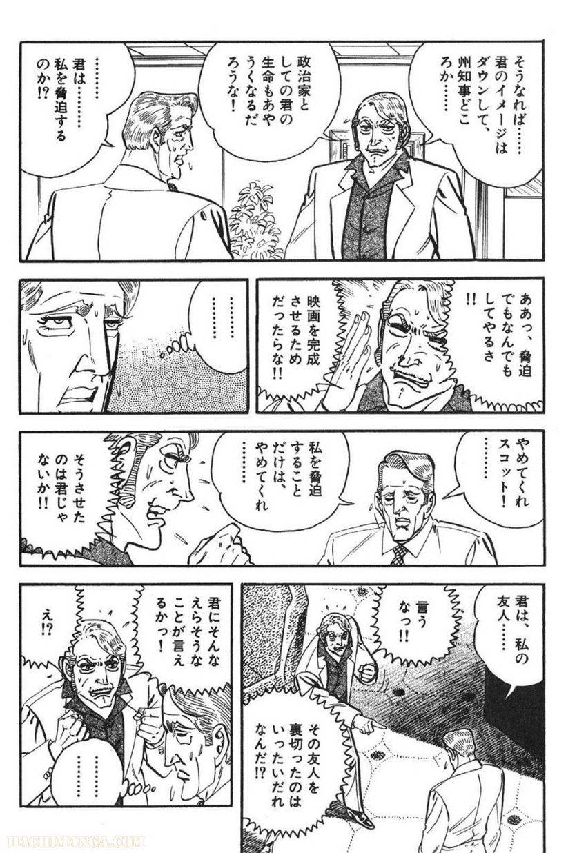 Page 254