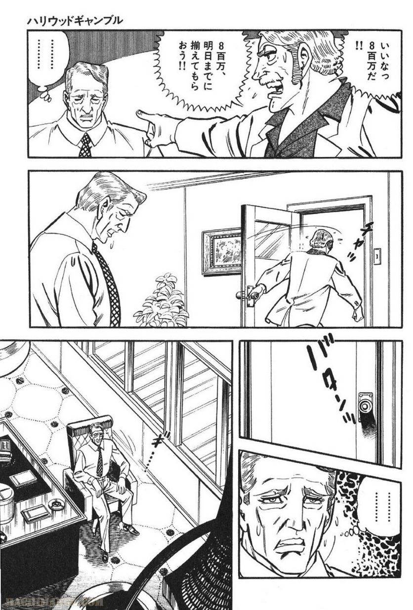 Page 255