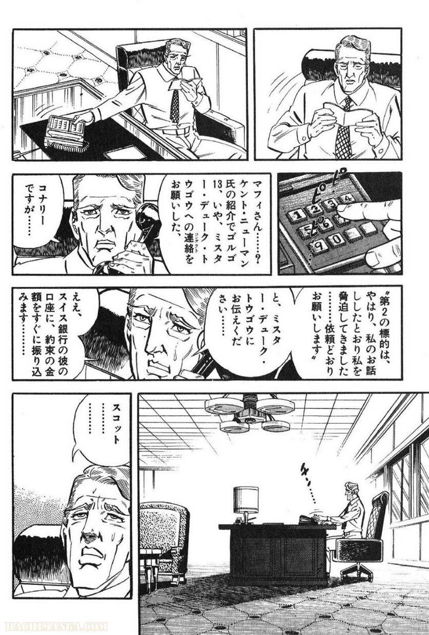 Page 256