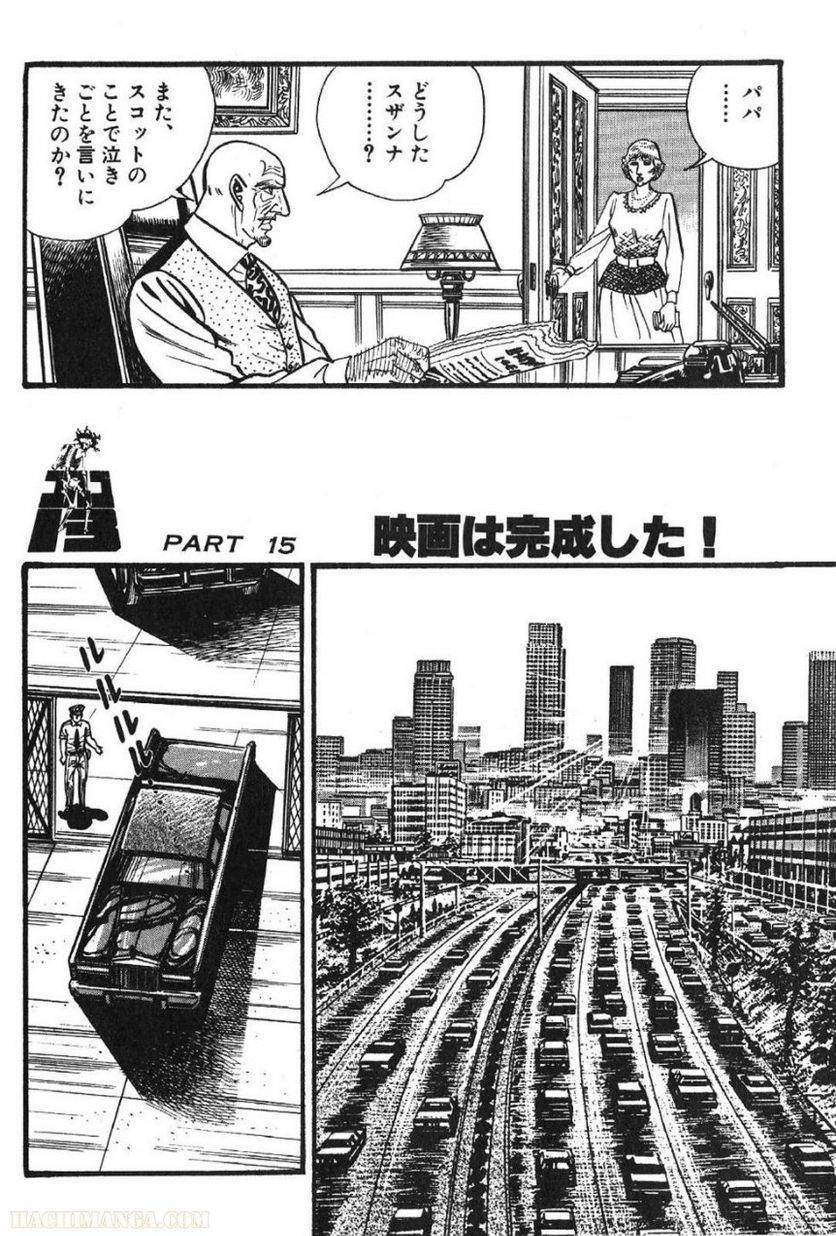 Page 258