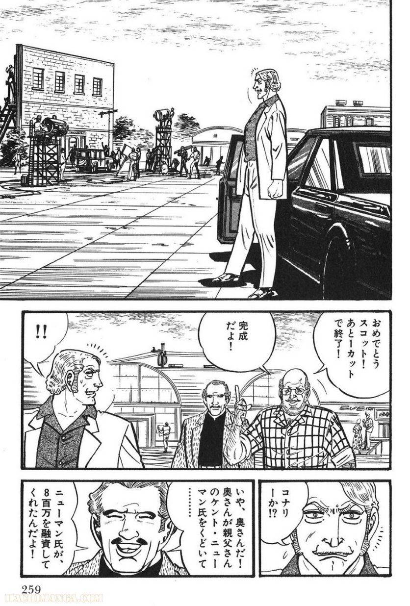 Page 259