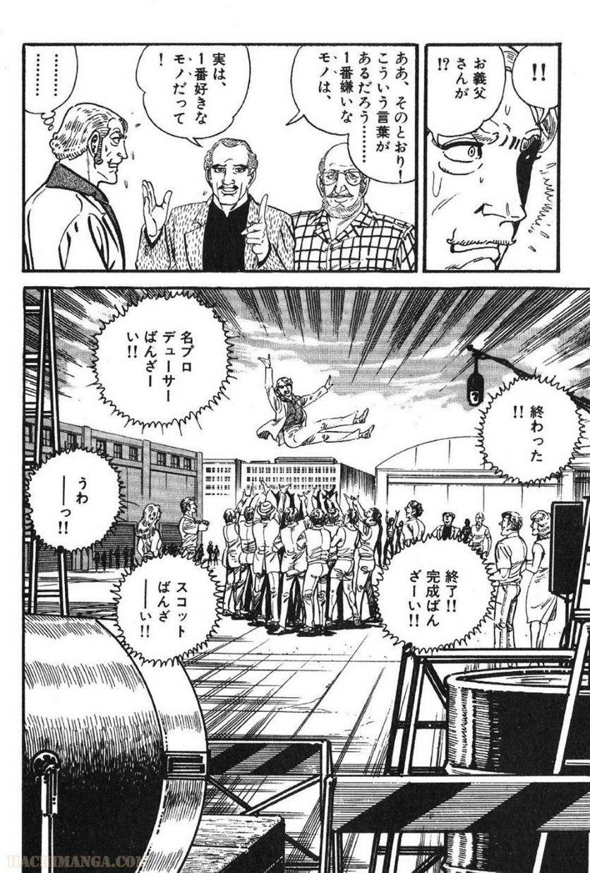 Page 260