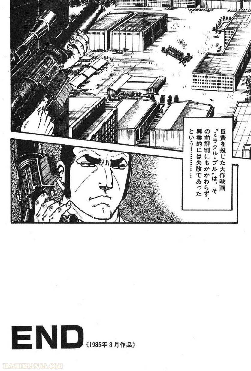 Page 262