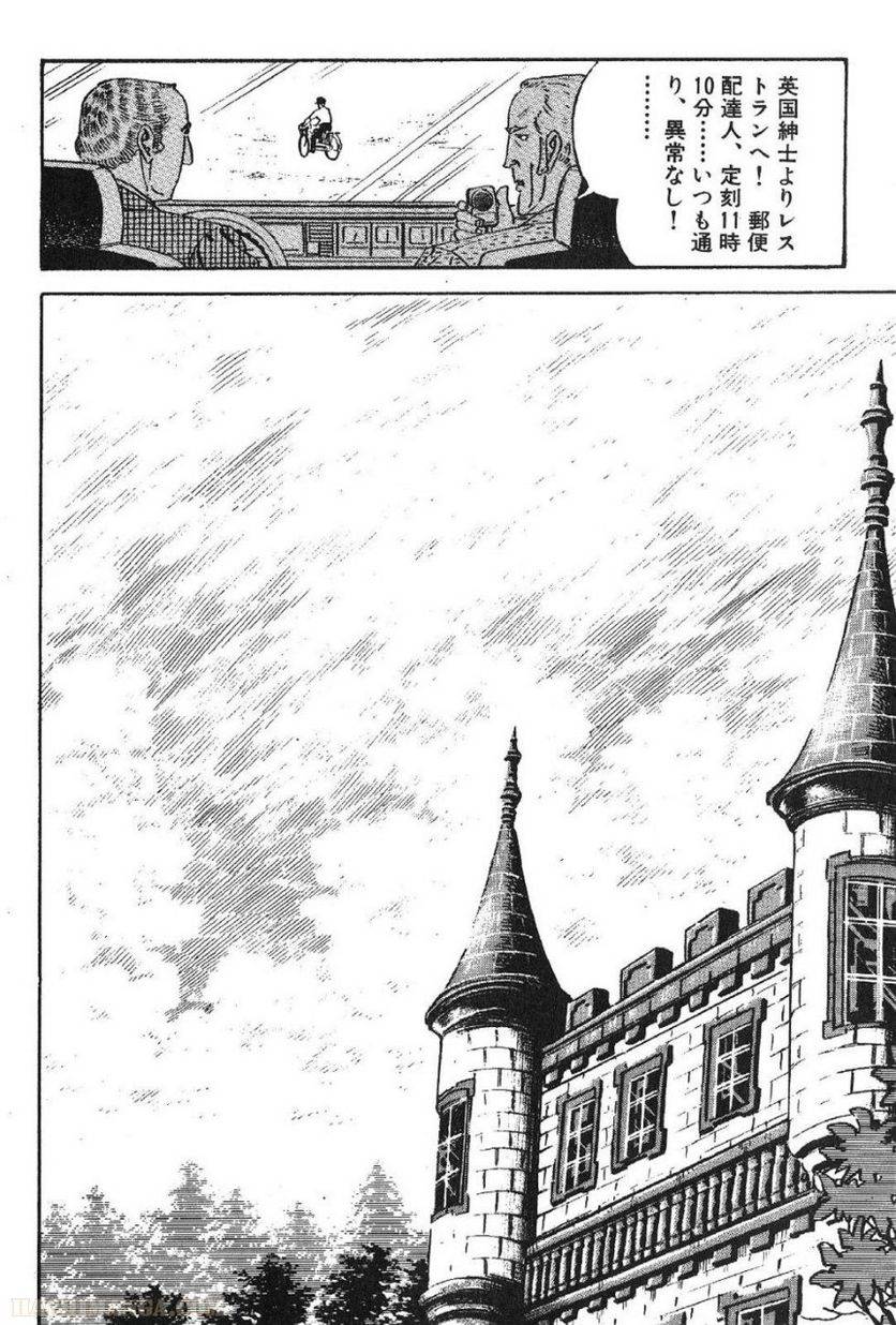 Page 266