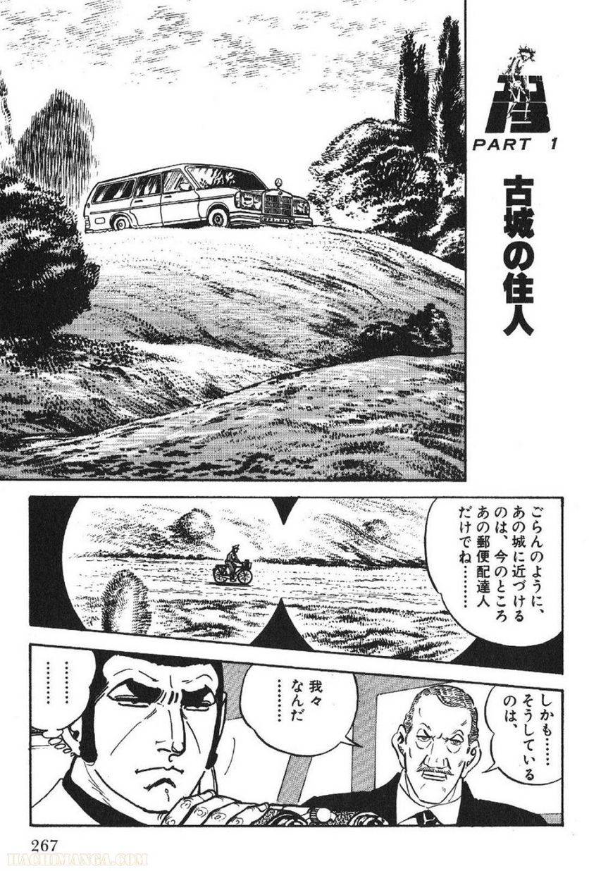 Page 267