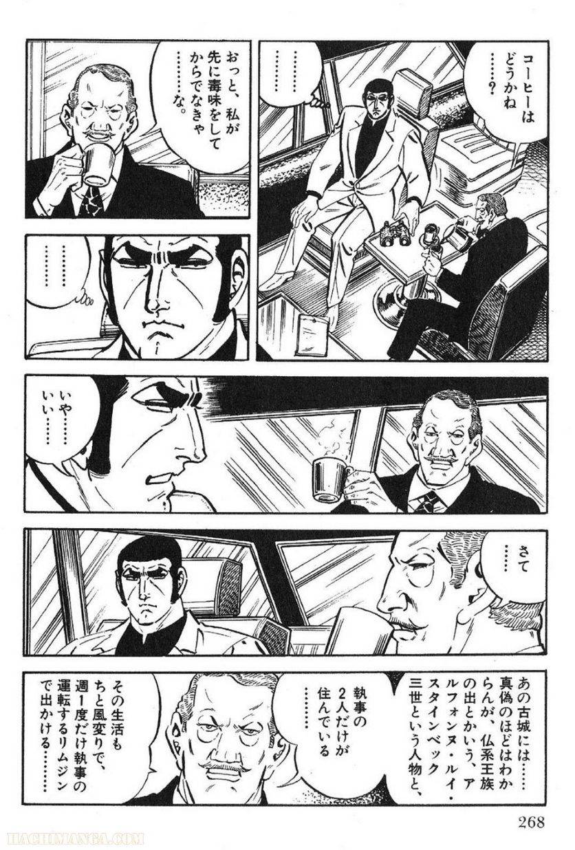 Page 268