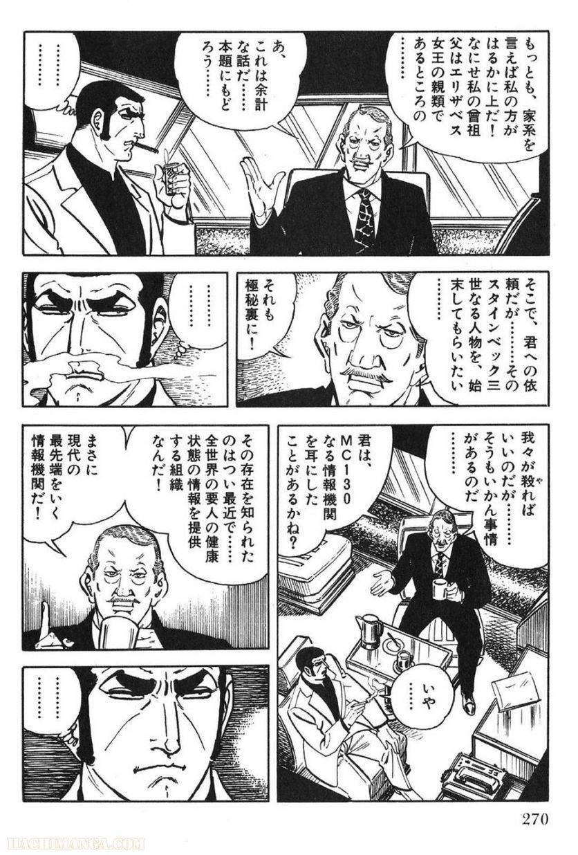 Page 270