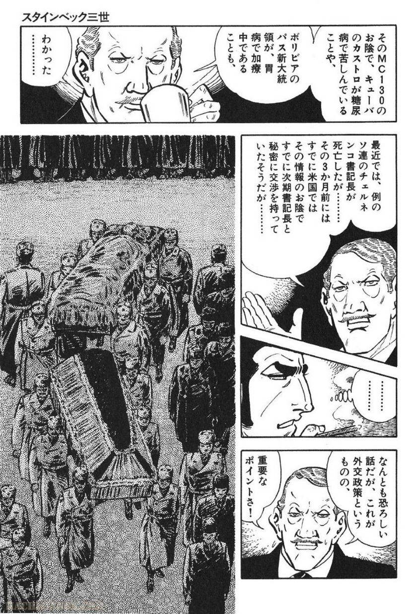 Page 271