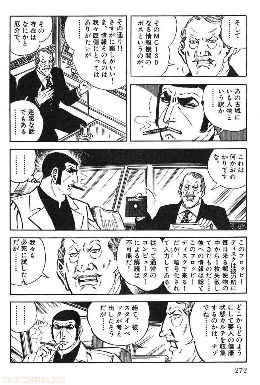 Page 272