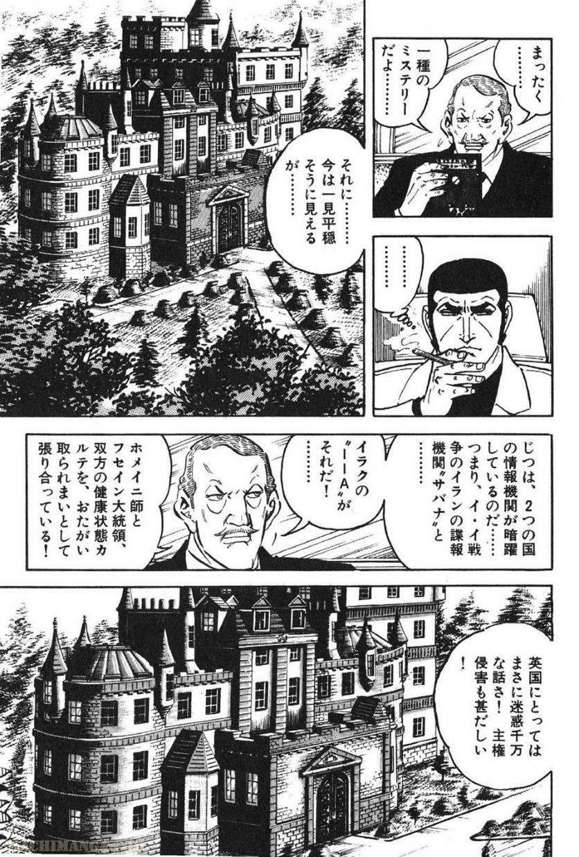 Page 273