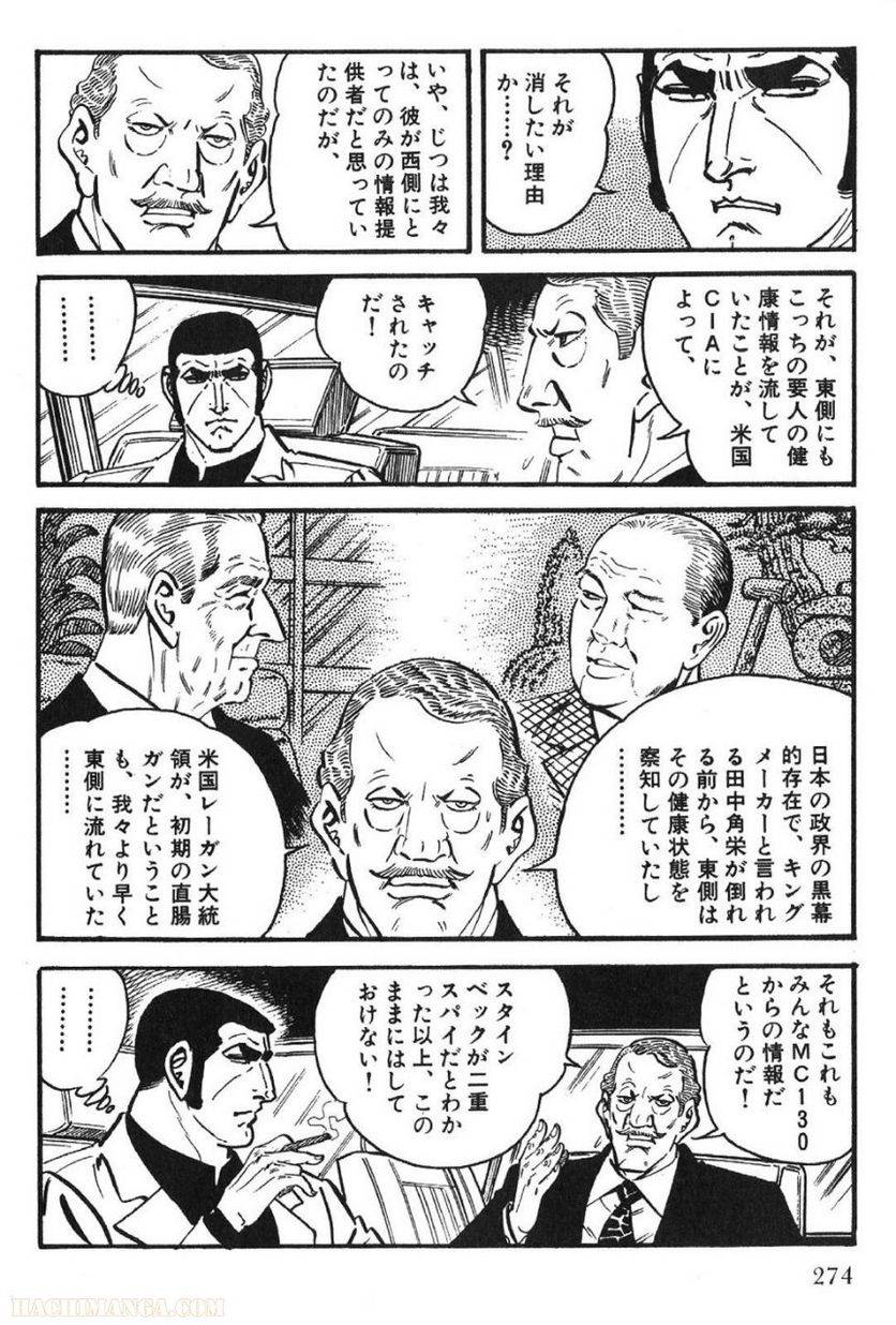 Page 274