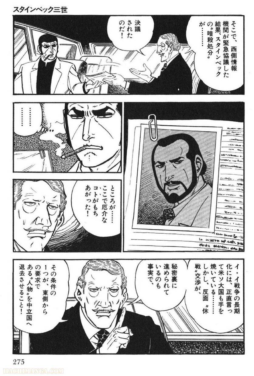 Page 275
