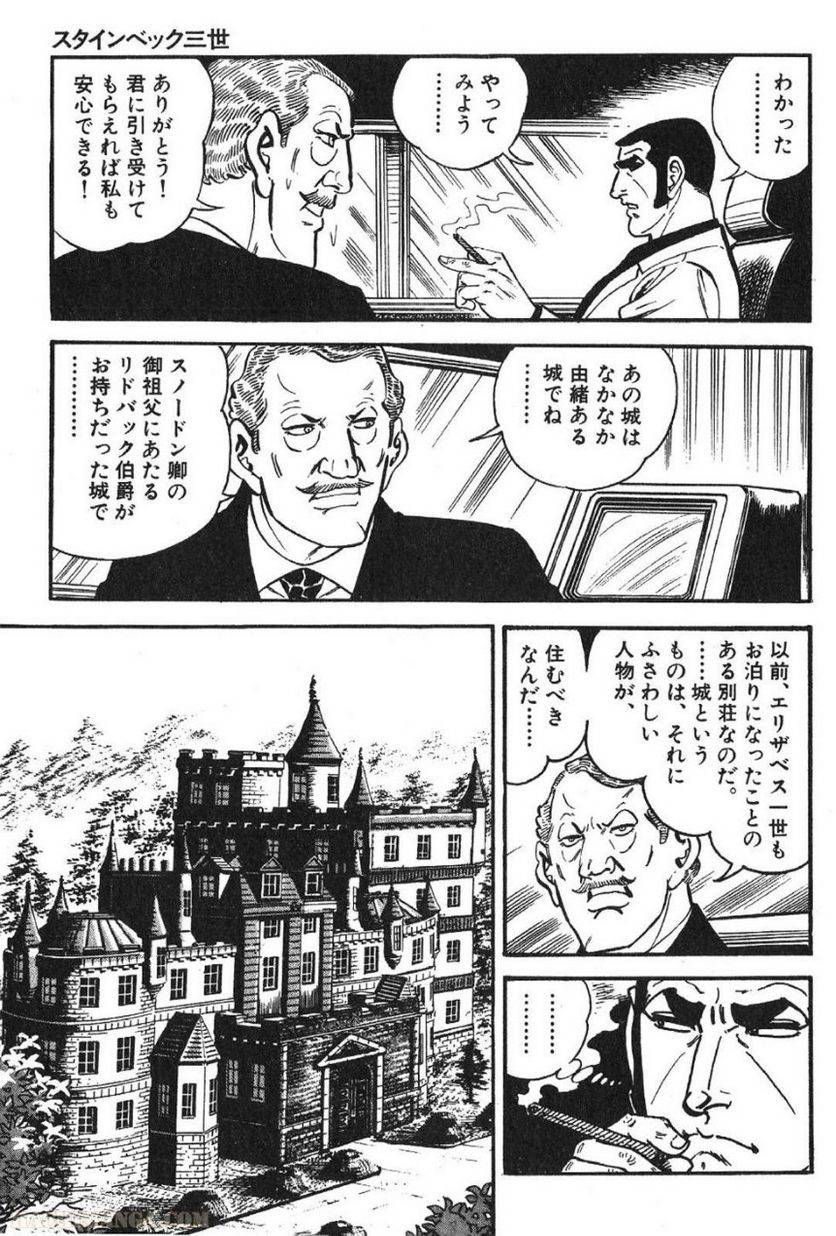Page 277