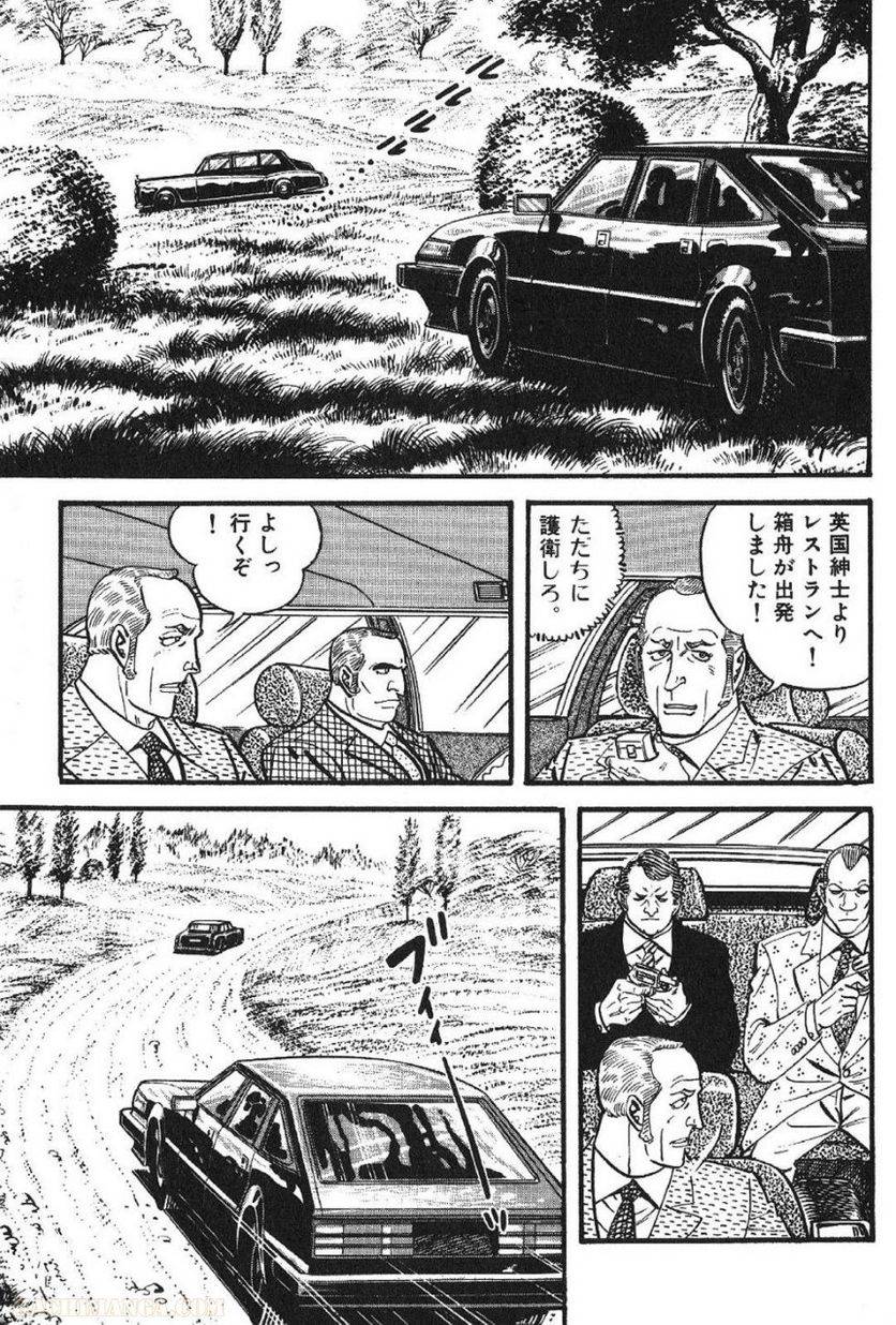Page 283