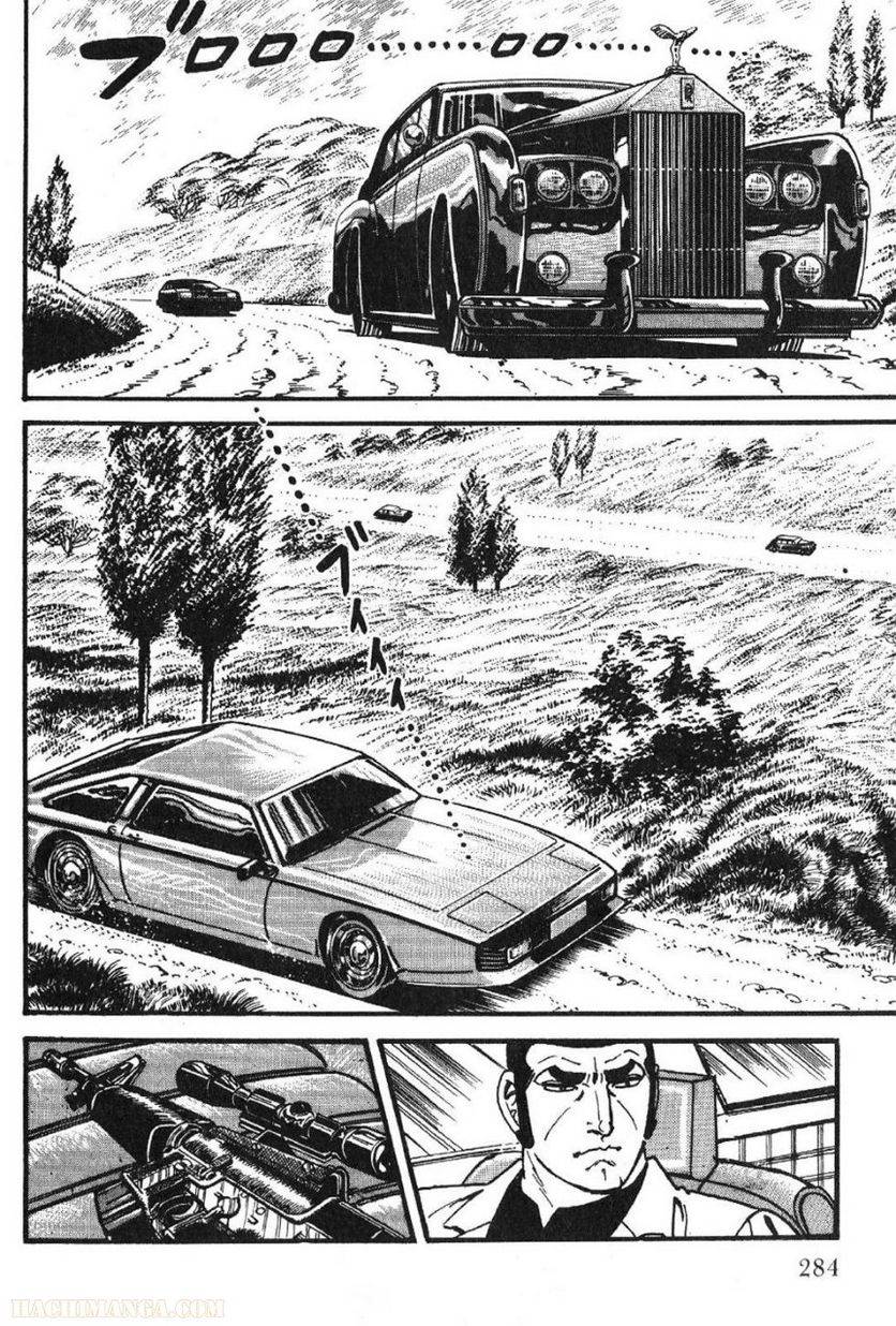 Page 284