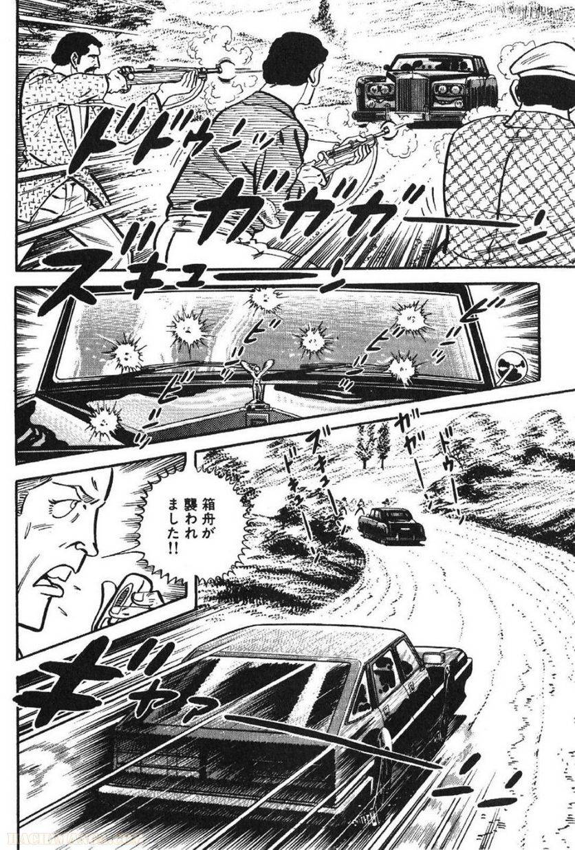 Page 286