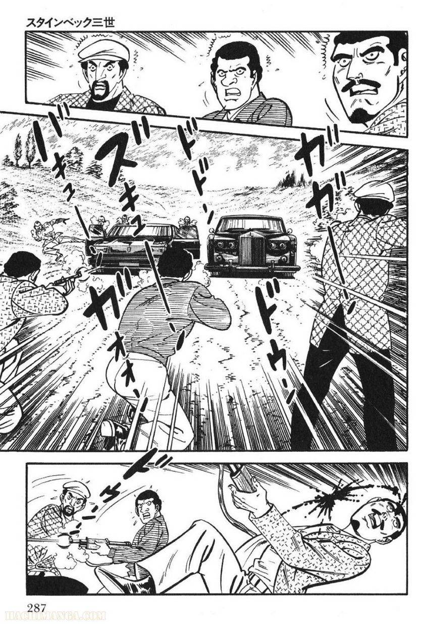 Page 287