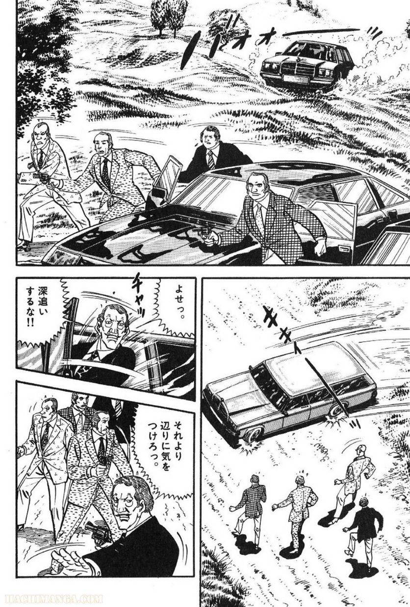 Page 288