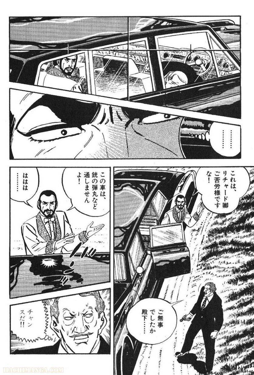 Page 290