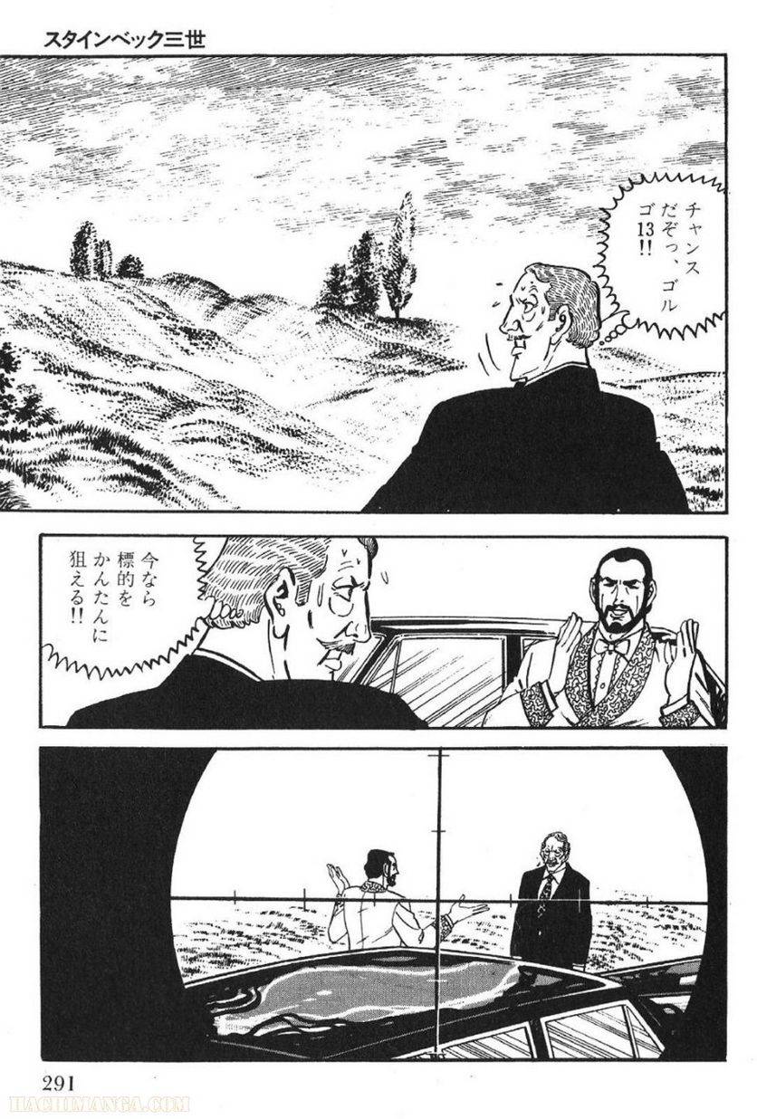 Page 291