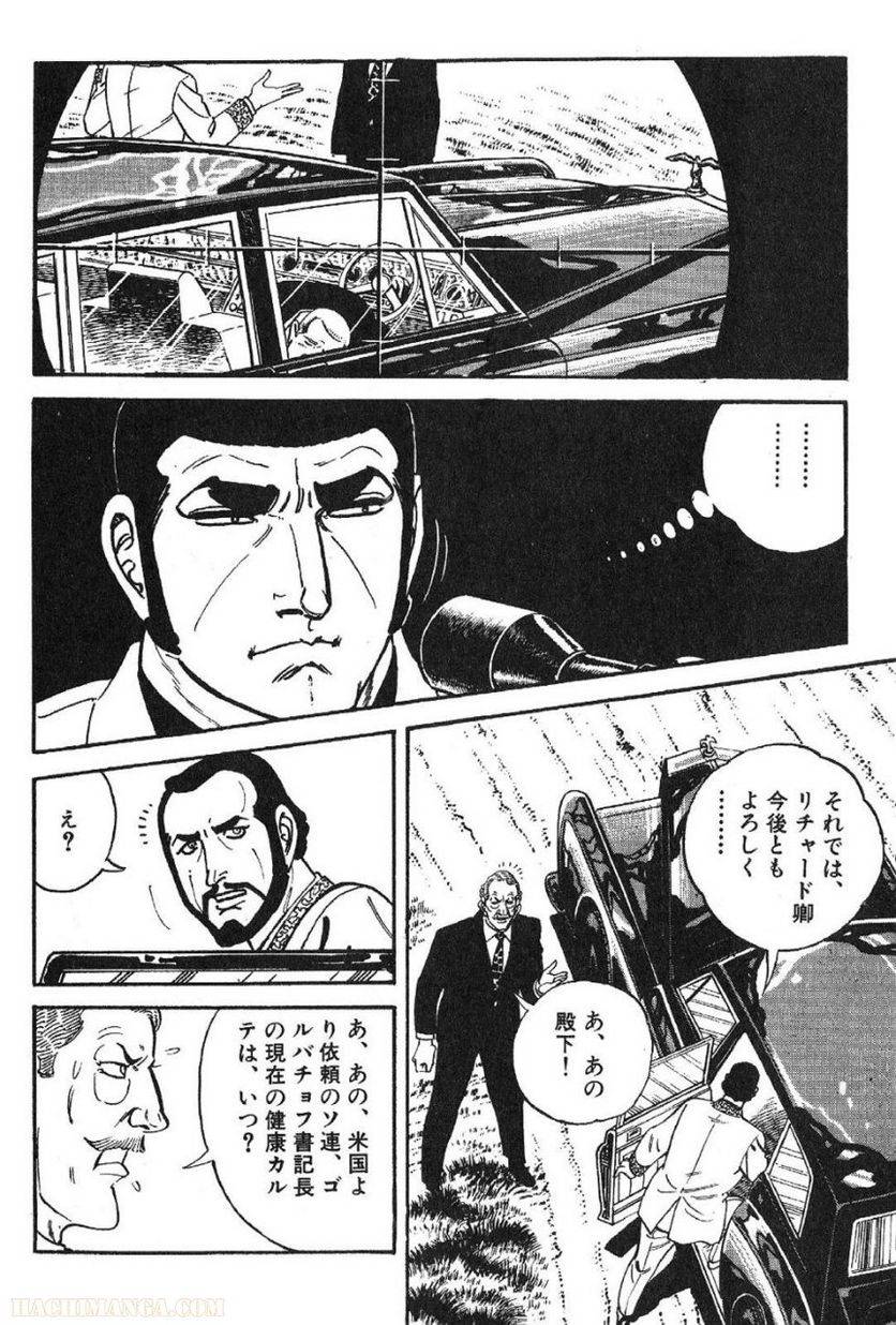 Page 292