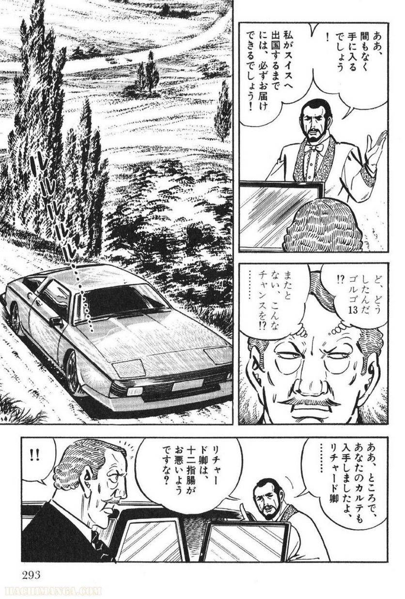 Page 293