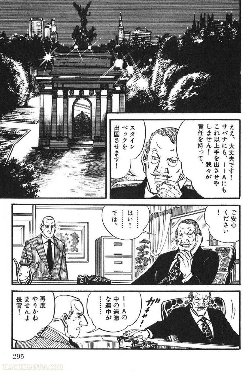 Page 295