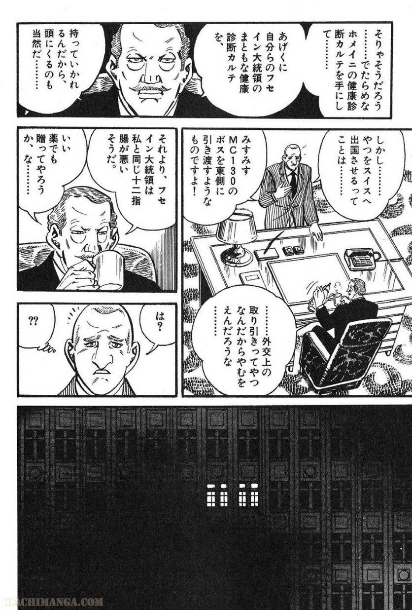 Page 296