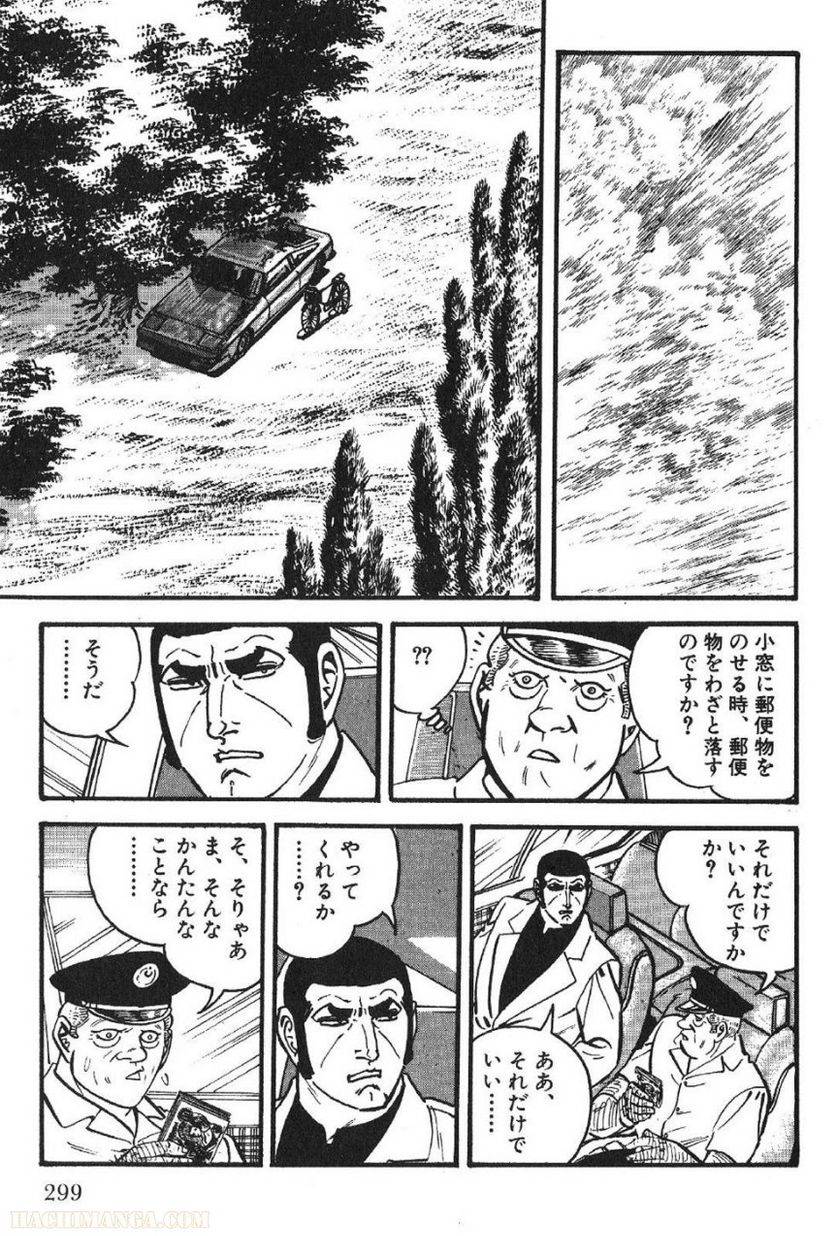Page 299