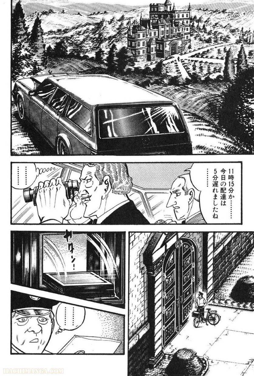 Page 300