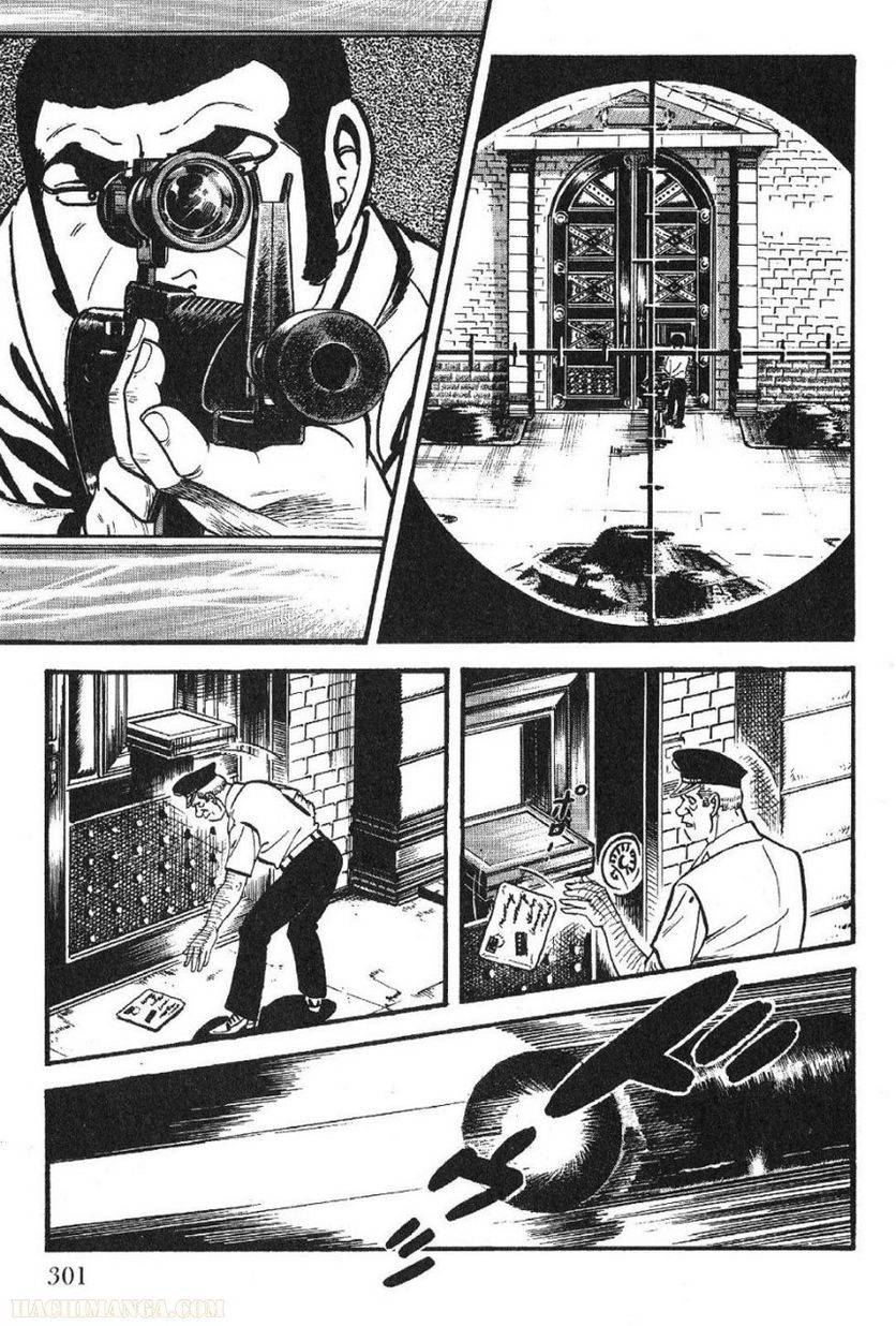 Page 301
