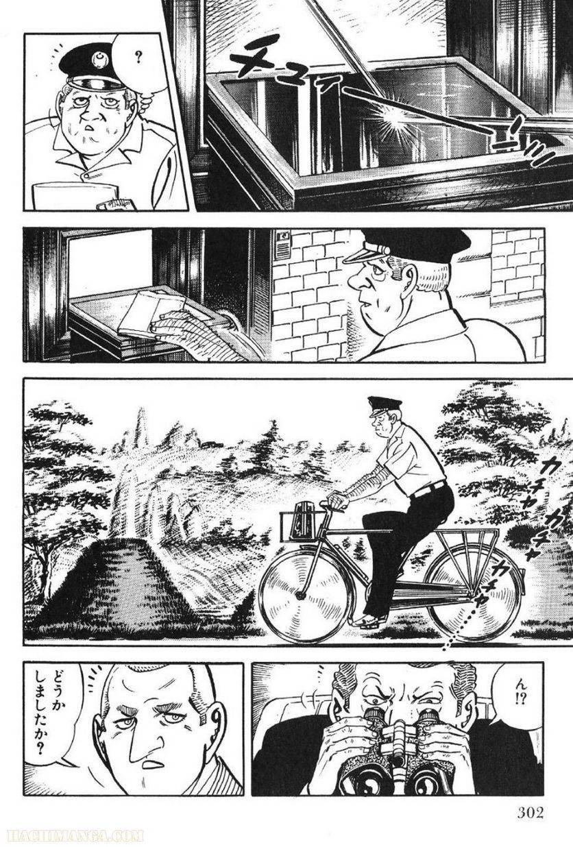 Page 302