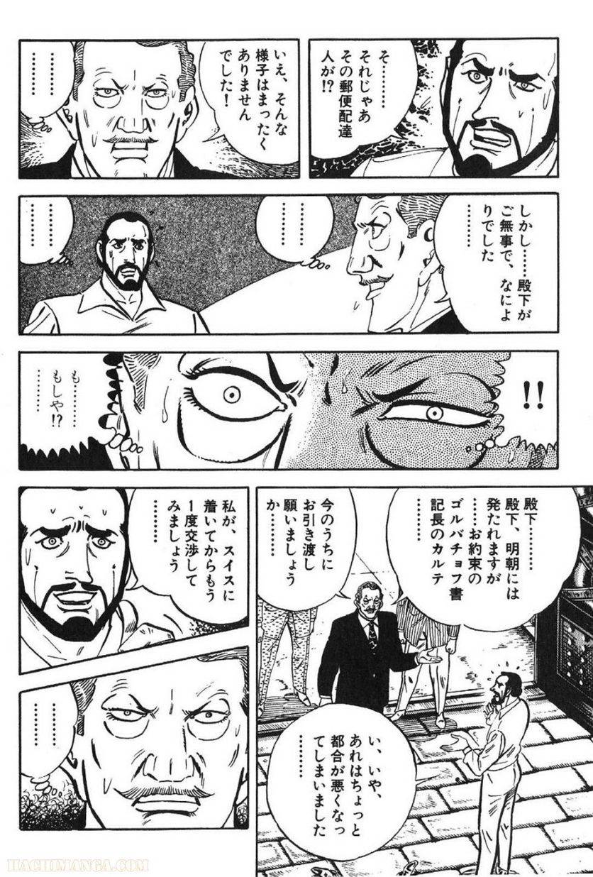 Page 306