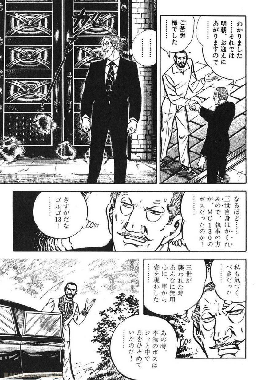 Page 307