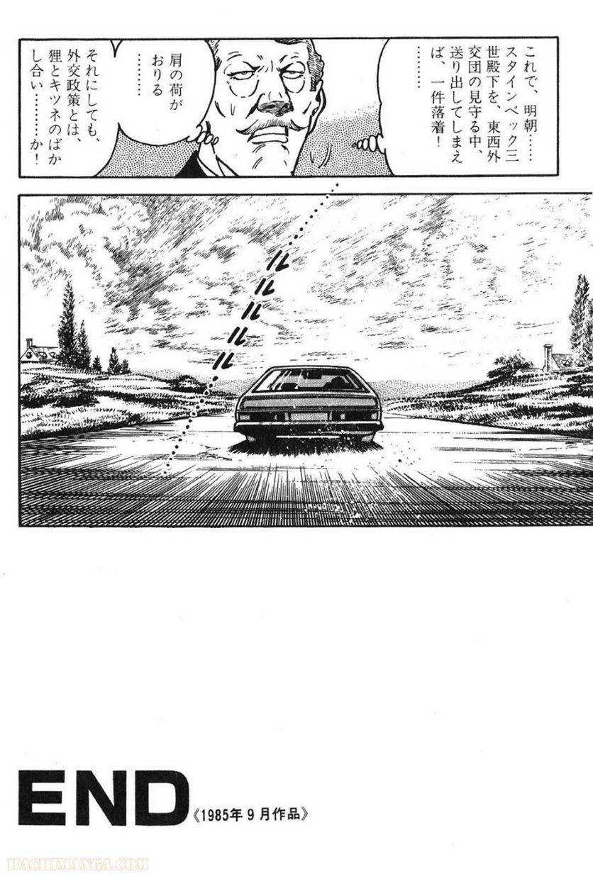 Page 308