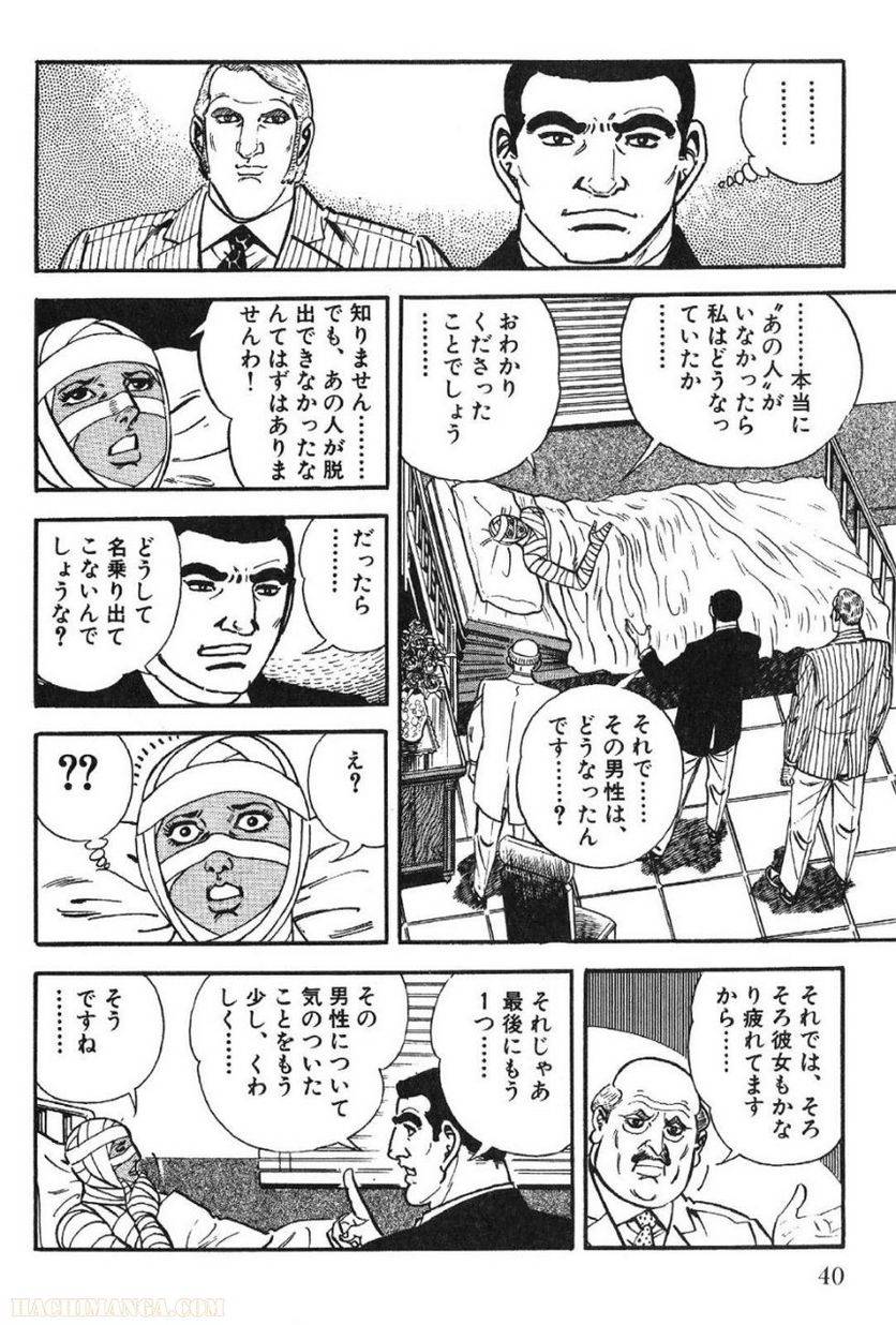 Page 40