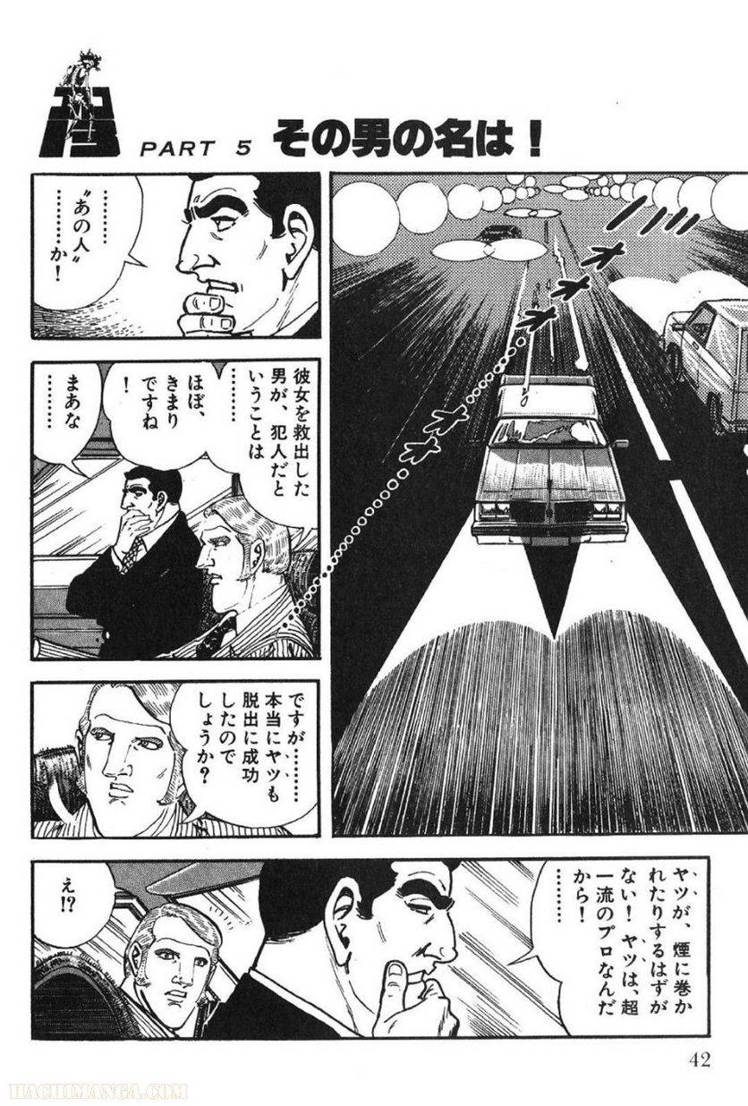 Page 42