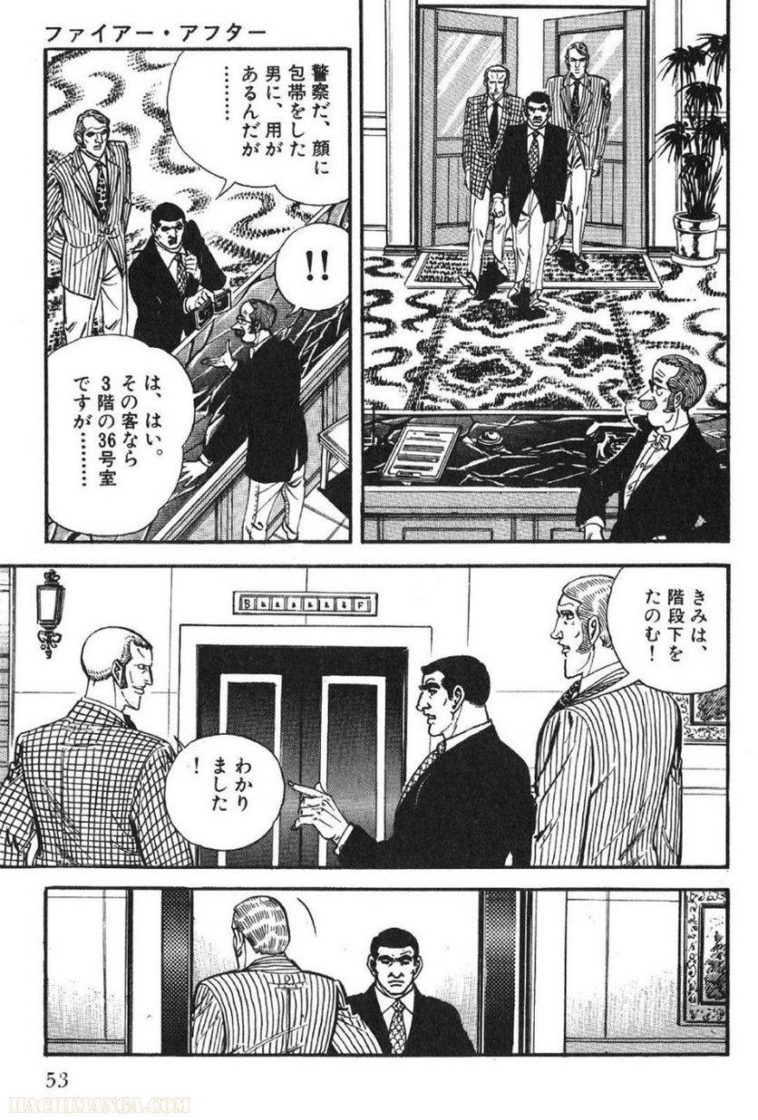 Page 53