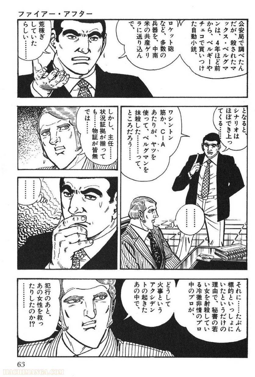 Page 63