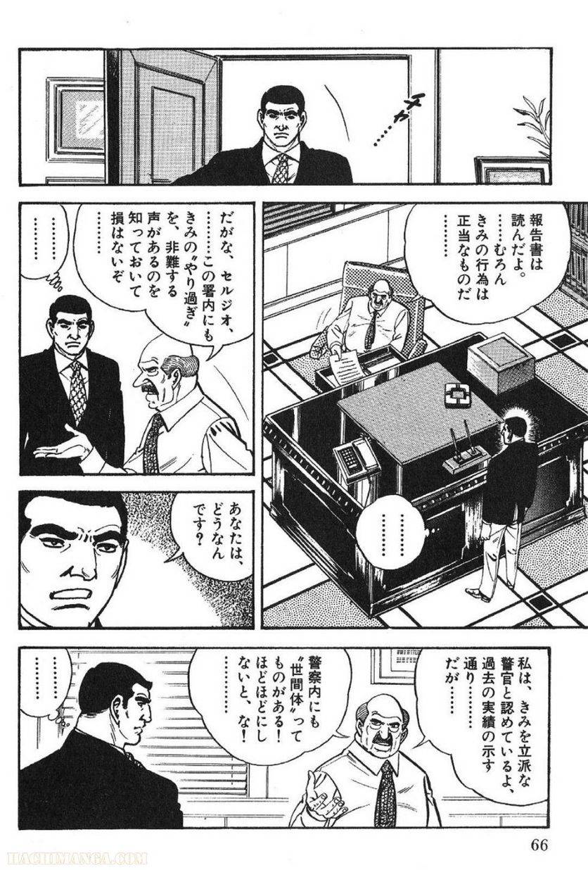 Page 66