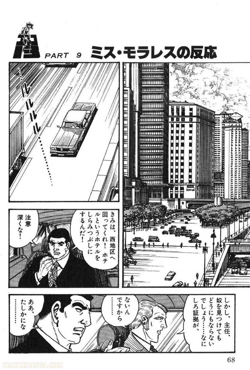 Page 68