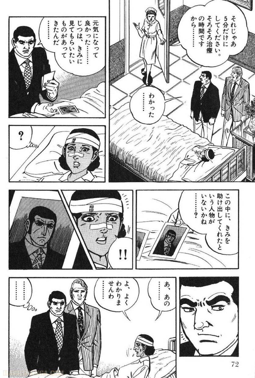 Page 72