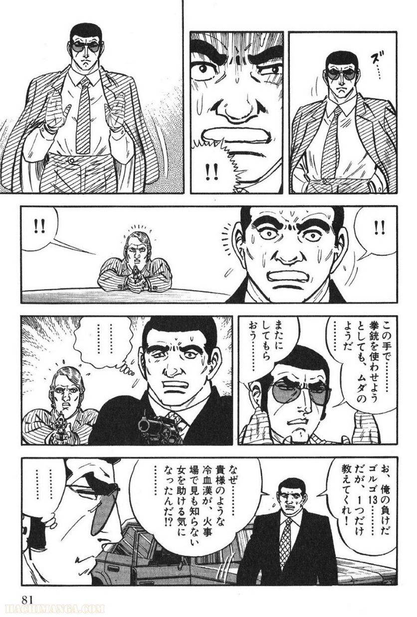 Page 81