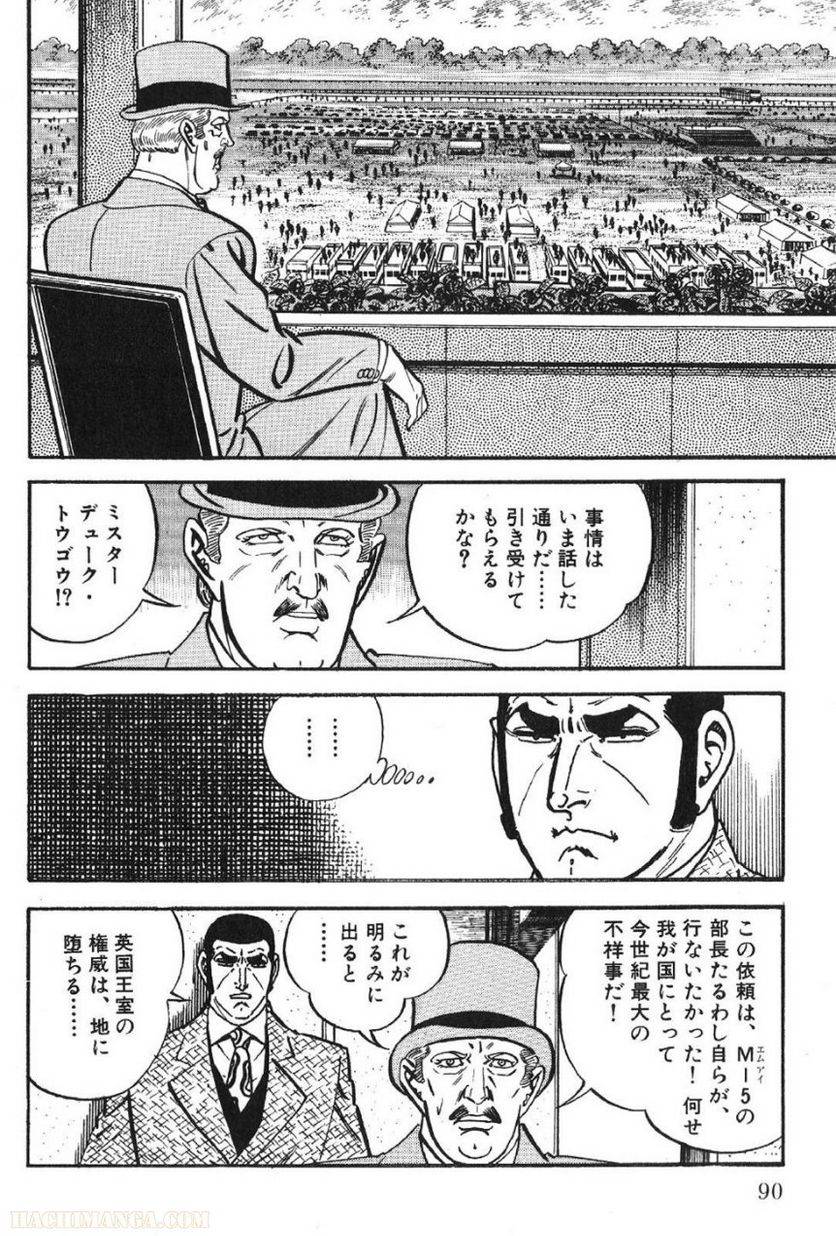 Page 90