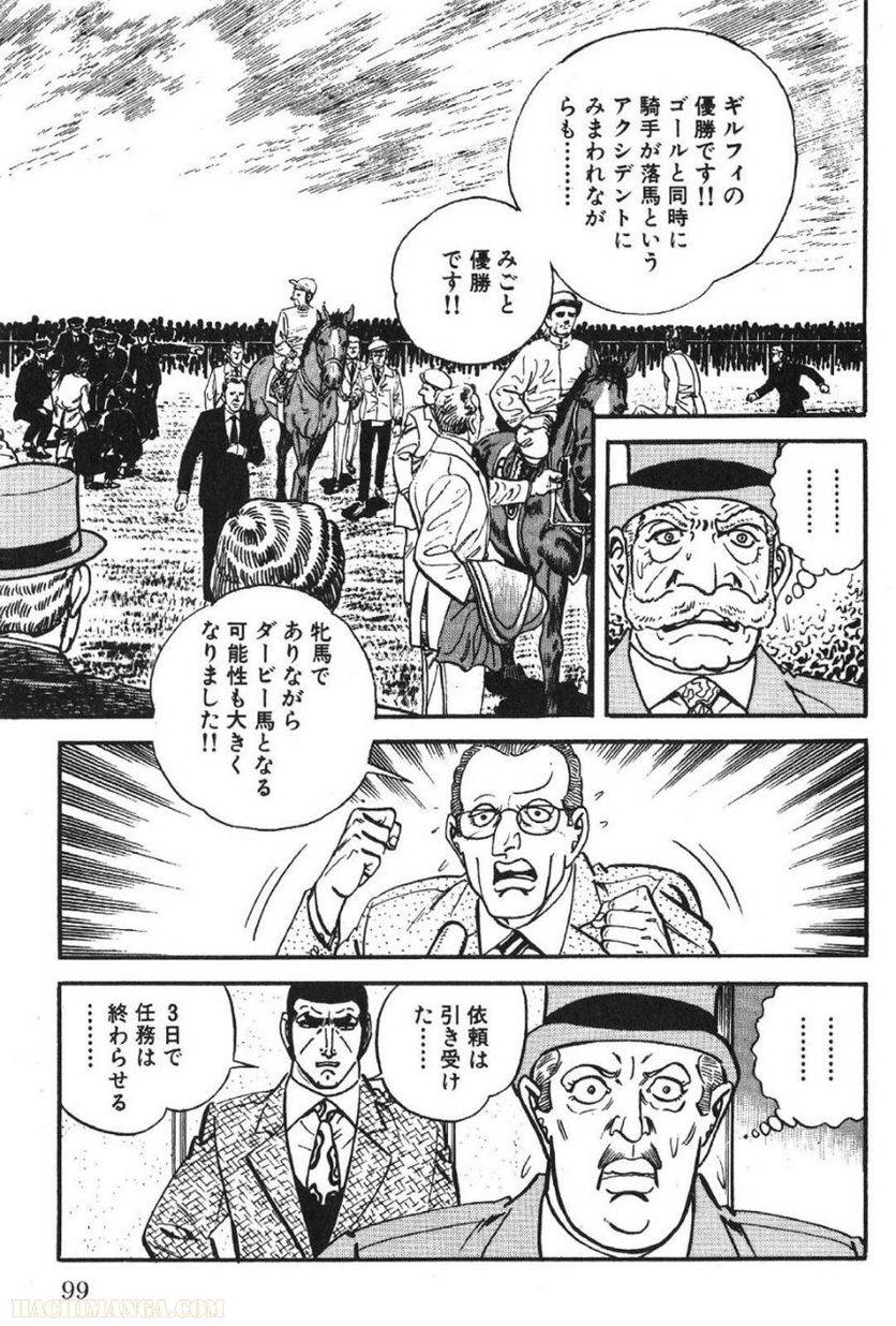 Page 99