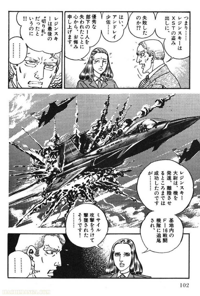 Page 100
