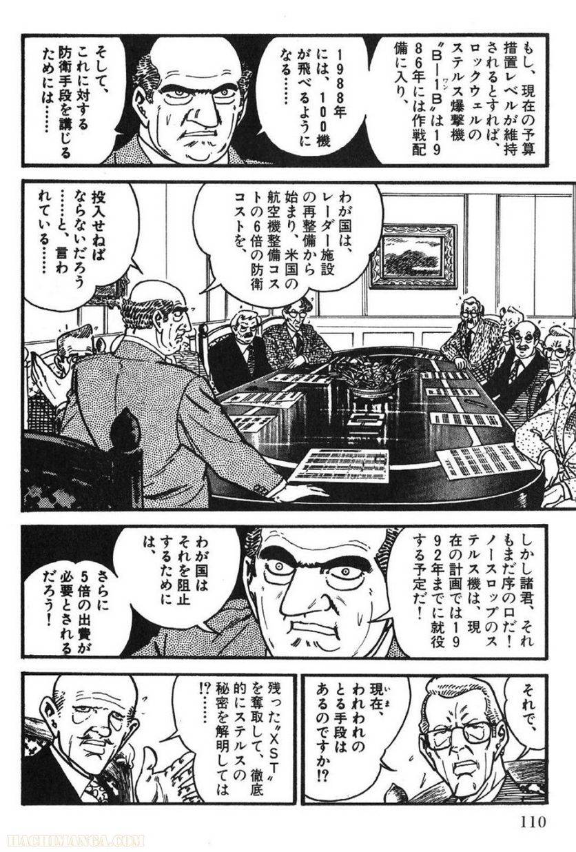 Page 108