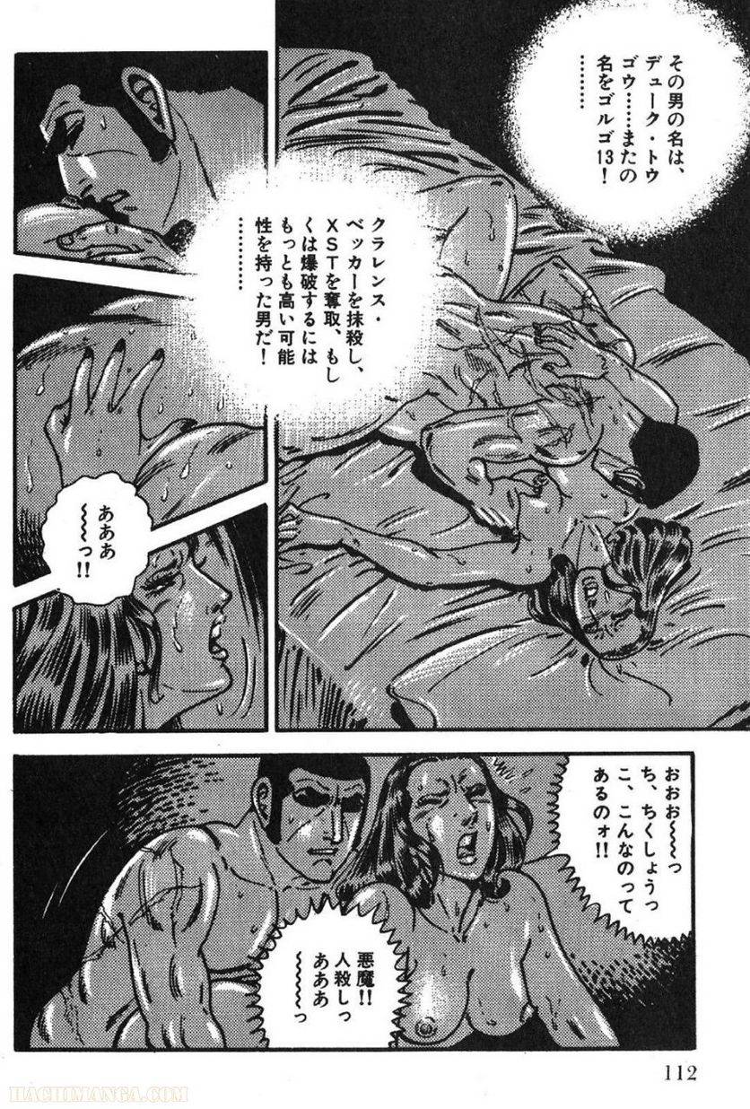 Page 110